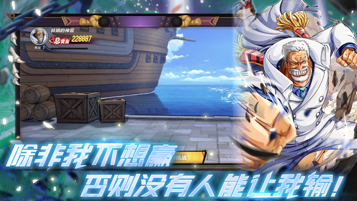 星空大陆：空岛历险