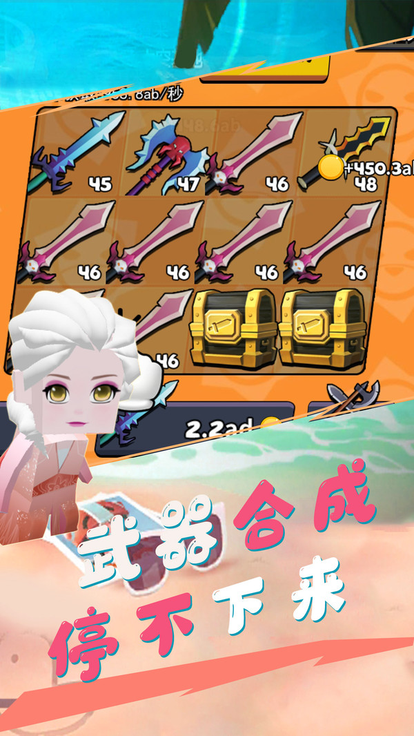 我这一刀下去免广告版