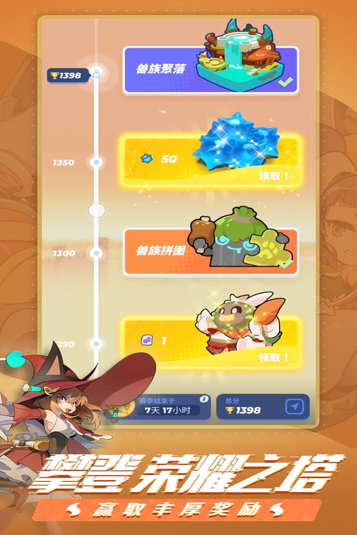 伊甸之战无限金币