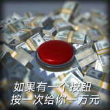 如果有一个按钮