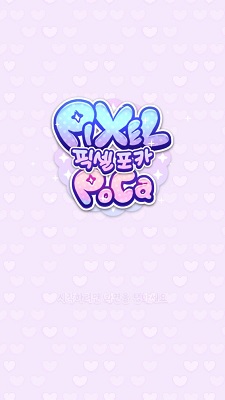 像素少女波卡官网版