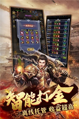 猎魔传奇之风起云涌