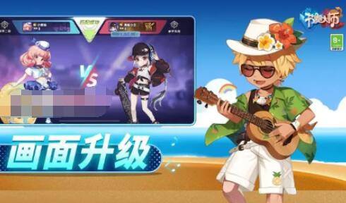 节奏大师回归角色选择建议-回归角色推荐