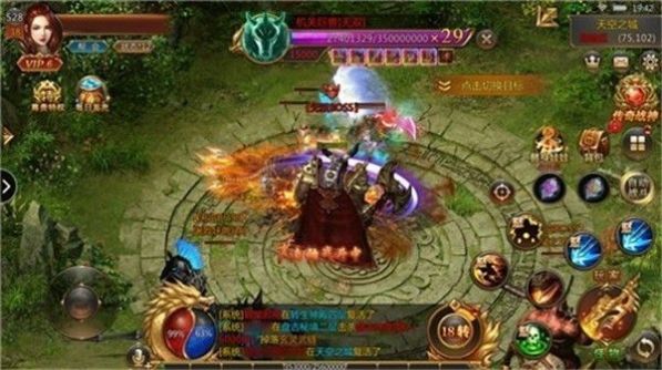 年华神途