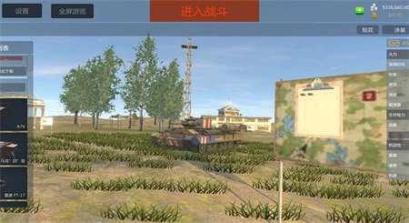 装甲纷争无限金币钻石版下载