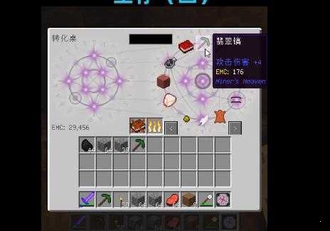 我的世界极限泰坦随机合成