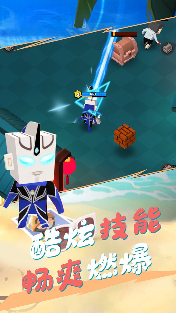 我这一刀下去免广告版