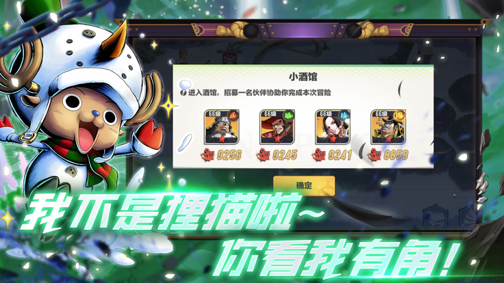 星空大陆：空岛历险