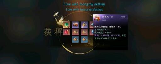 逆水寒手游神龟虽寿任务完成步骤一览-神龟虽寿任务攻略