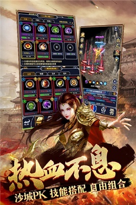 猎魔传奇之风起云涌