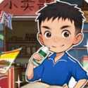 王保国的童年生活(测试服)