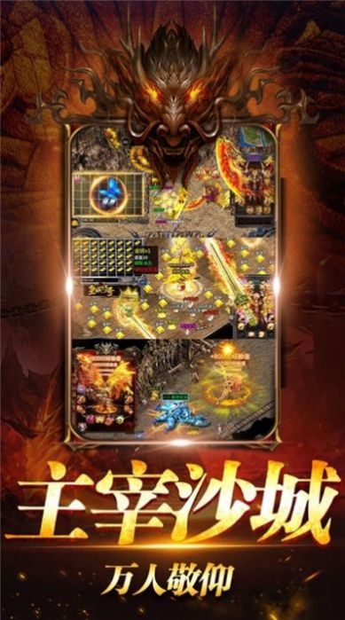 金刀传世