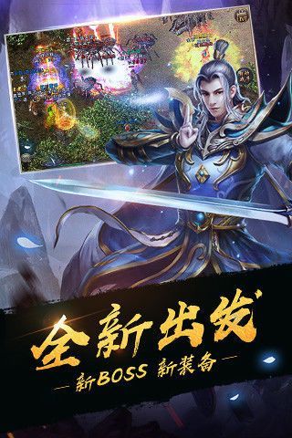 战神诀传奇