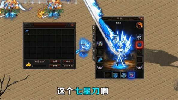 英魂复古