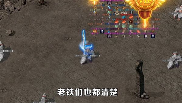 英魂复古