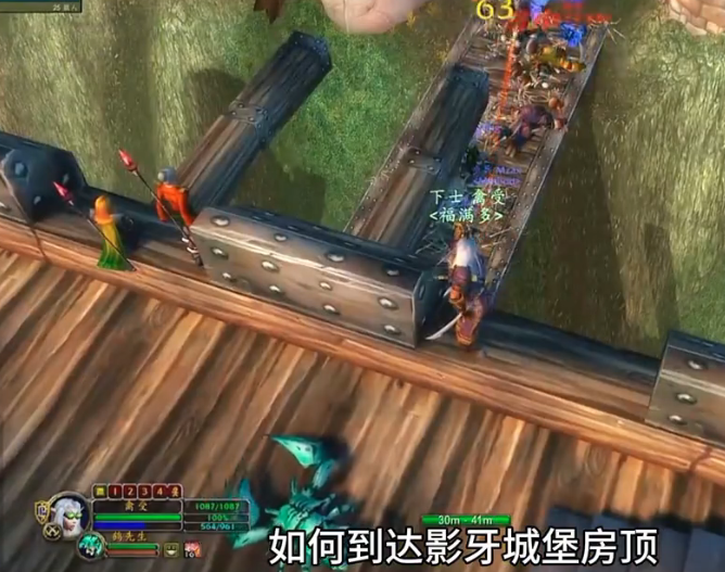 魔兽世界plus影牙城堡房顶怎么去-怀旧服到达影牙城堡房顶方法介绍
