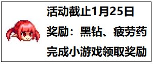 DNF解救赛利亚活动网址在哪-解救赛利亚活动地址
