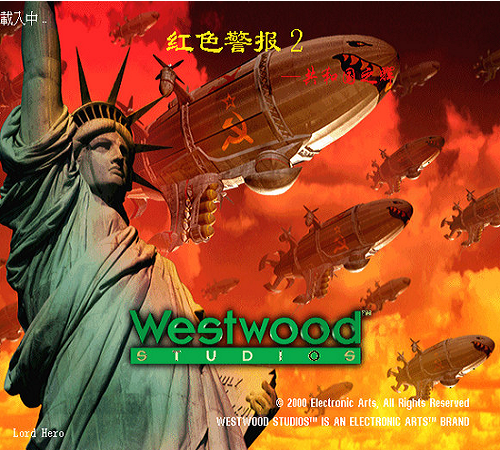红色警戒手机单机版