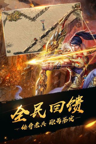 战神诀传奇