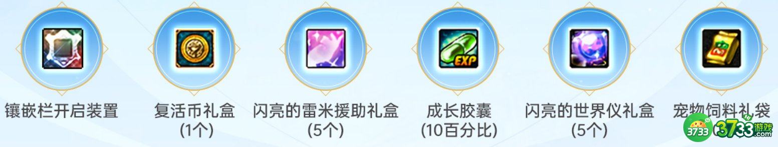 DNF超级会员神界活动网址_DNF超级会员神界活动地址