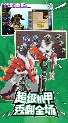 仙域战纪代码重构