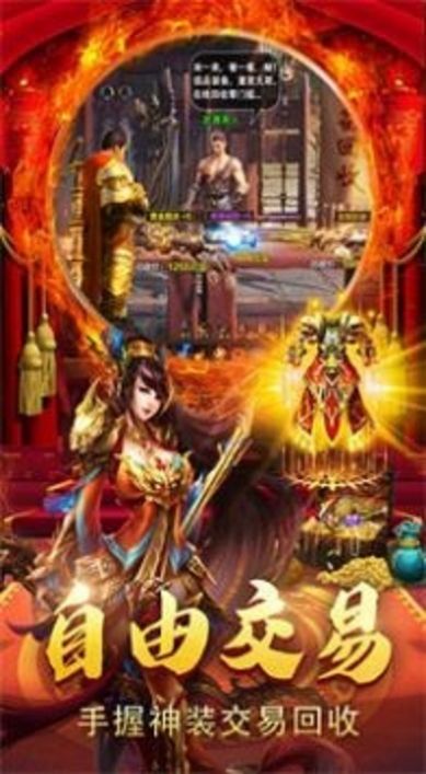 至尊圣骑传奇