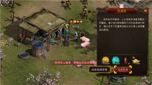 巨龙复古传奇