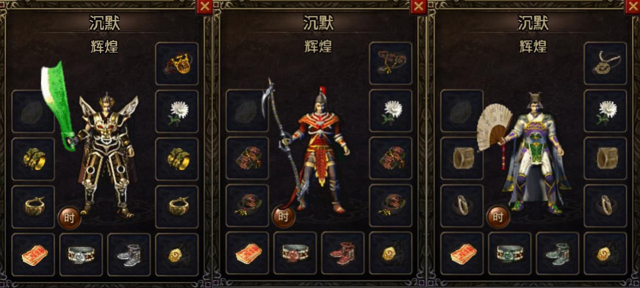 佰年沉默