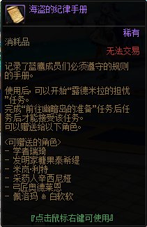 DNF隐藏称号铭刻足迹于迷雾中者怎么获得-隐藏称号铭刻足迹于迷雾中者获得方法