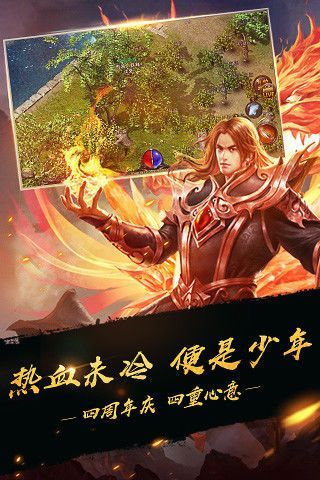 战神诀传奇