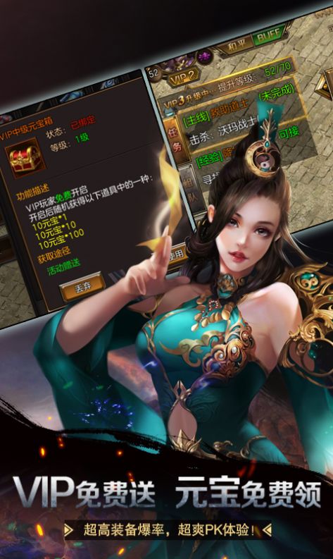 飞天裁决