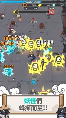 驱魔大师乌小淘