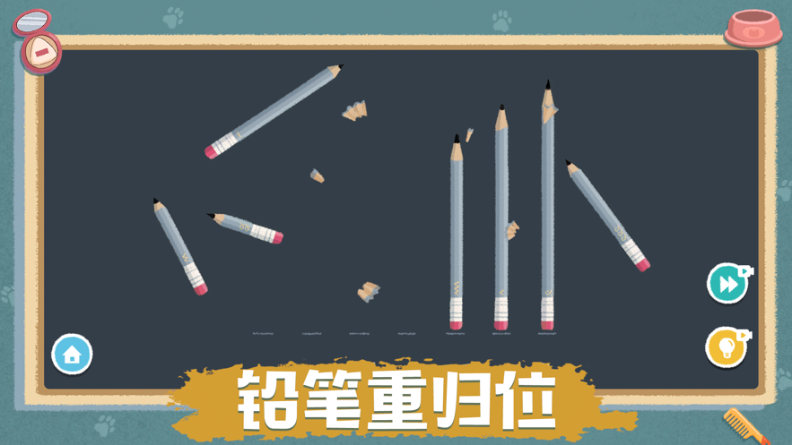 收纳达人
