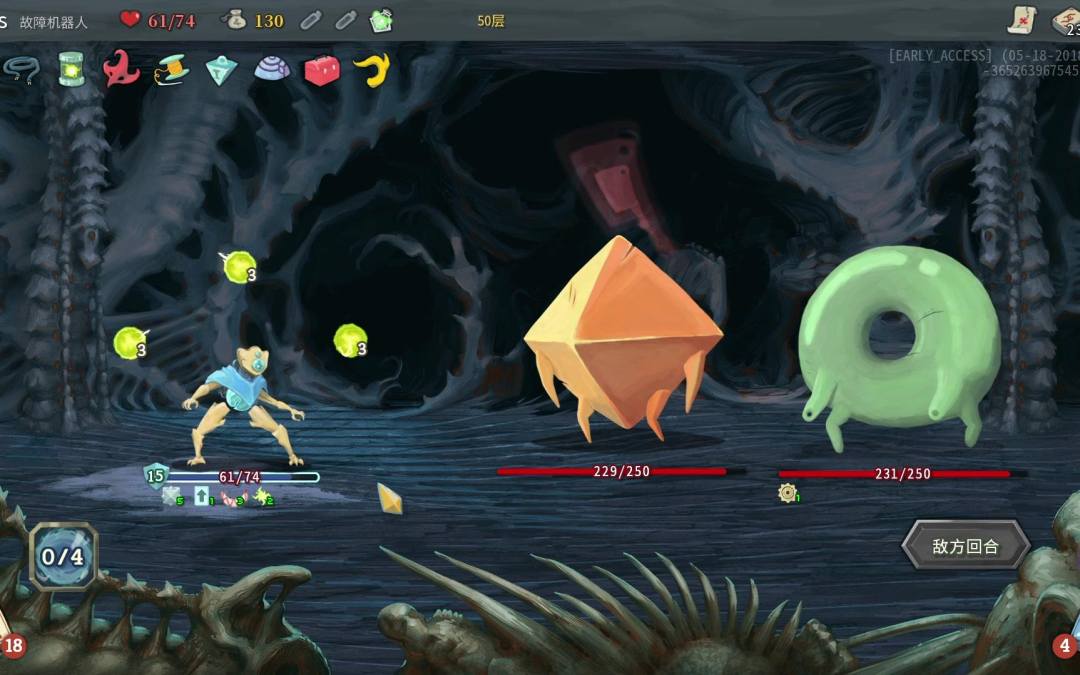 杀戮尖塔物理机怎么玩-物理机玩法攻略