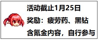 DNF超级会员神界活动网址_DNF超级会员神界活动地址