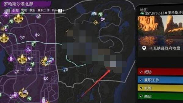 黑道圣徒重启版靶场在哪-重启版靶场位置