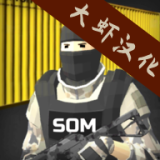 SOM:出局中文版