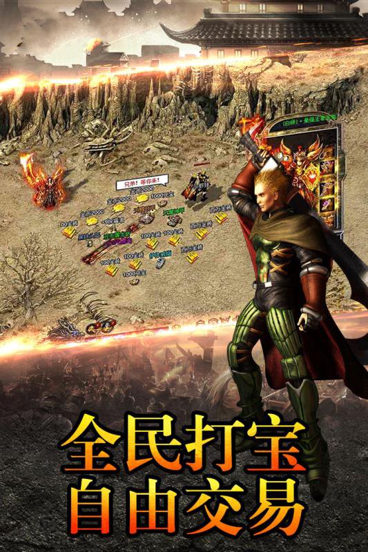 虚空传奇