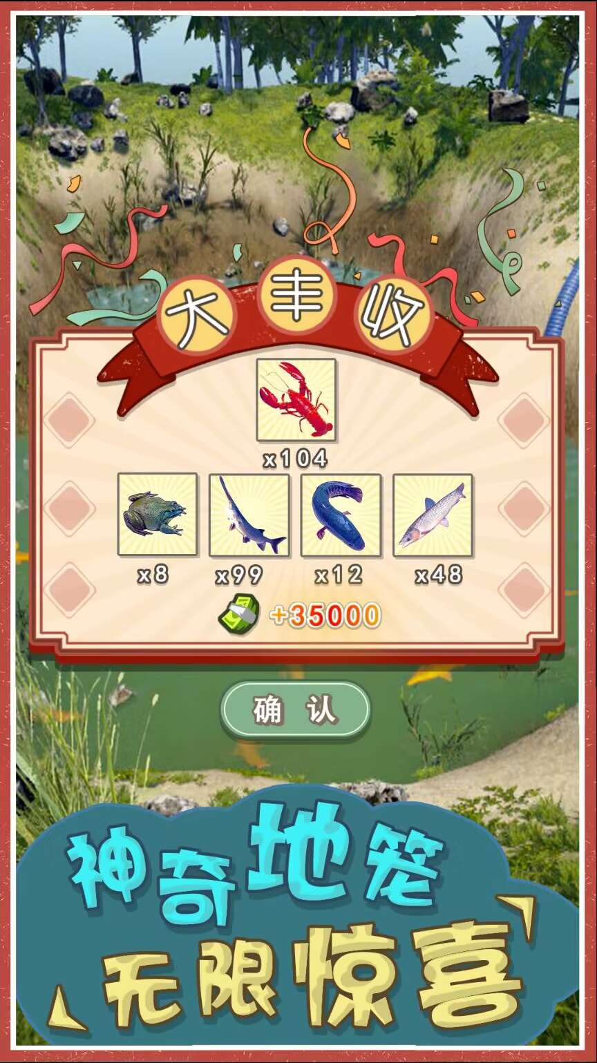 我是鱼塘主
