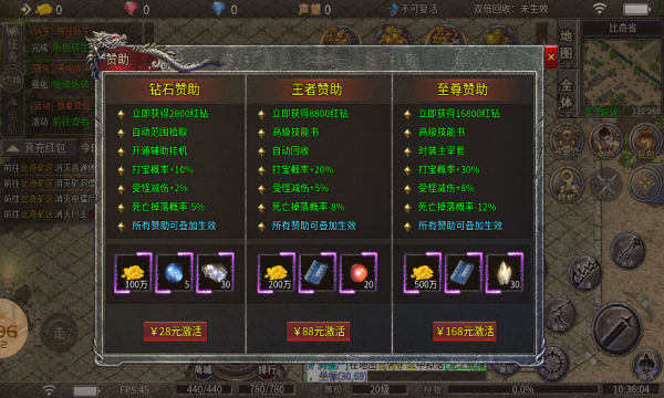 鸣天传奇打金版
