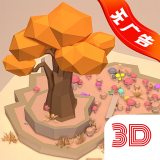 3D找茬