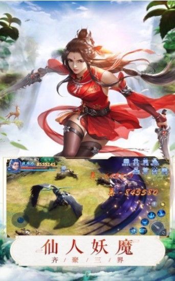 至尊仙途