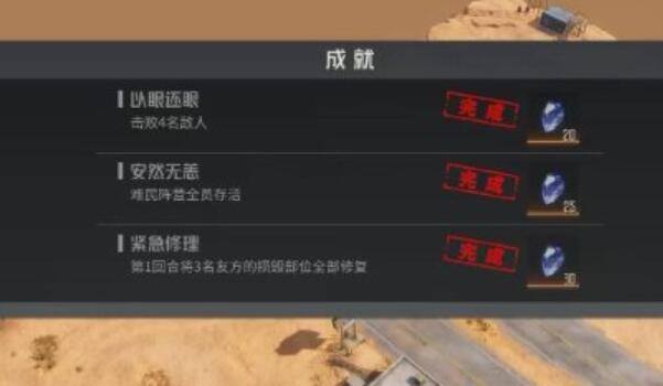 钢岚赛文波奇风波怎么过-赛文波奇风波通关攻略