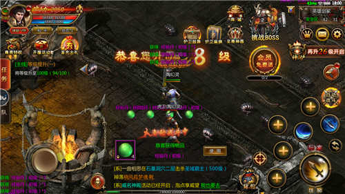 梦想火龙
