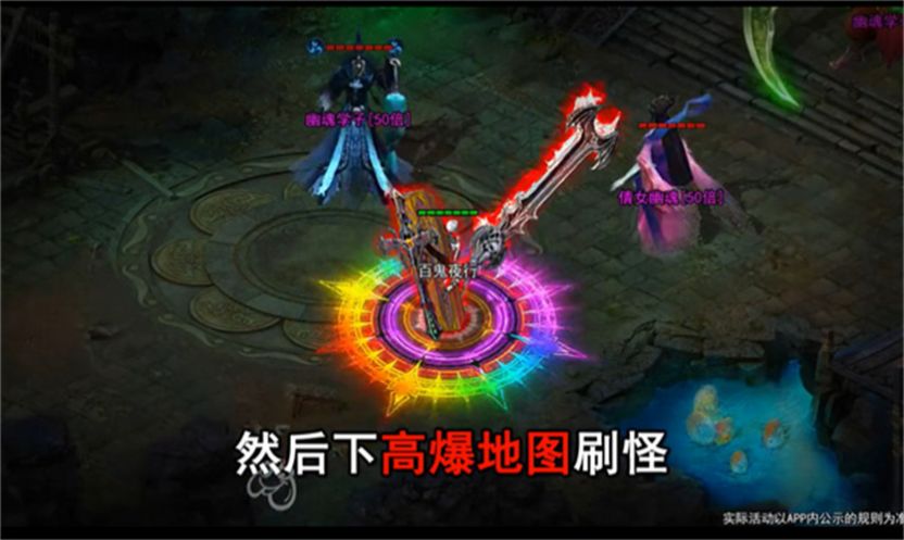骷髅王传奇