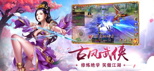 诛仙三界