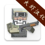 边境战争：二战军队