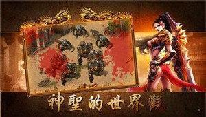传奇熊猫