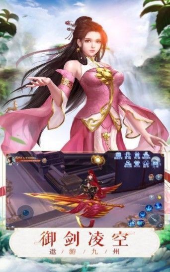 至尊仙途