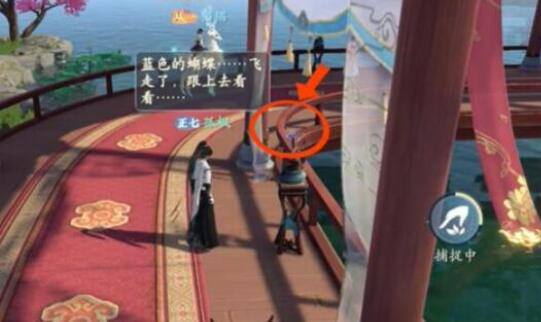 浮生忆玲珑仙音阁奇物宝箱在哪-仙音阁奇物宝箱位置介绍